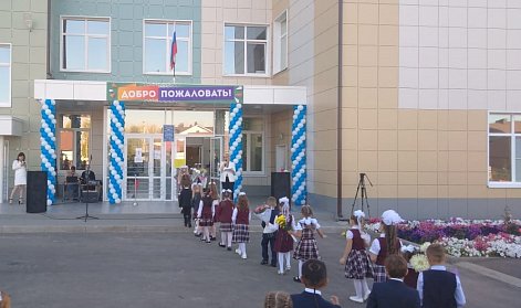 В новый учебный год – в новую школу